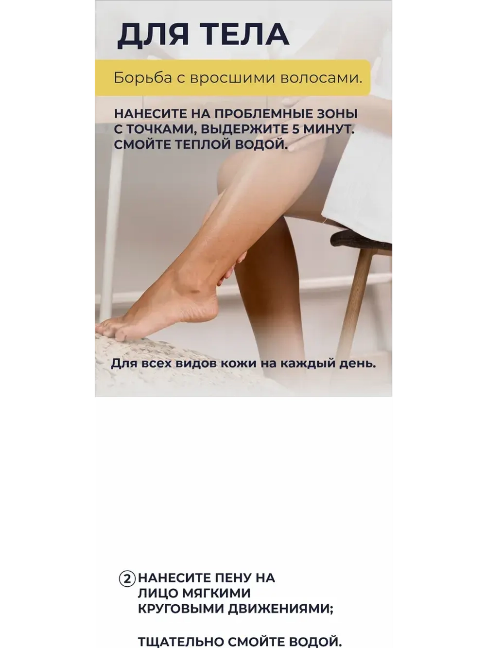 Энзимная пудра для лица с папаином очищающая