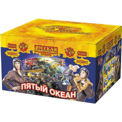 Пятый океан (1,1"х100) (РС8661)