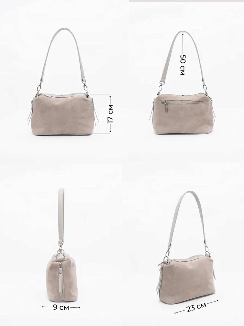 Сумка через плечо маленькая натуральная замша