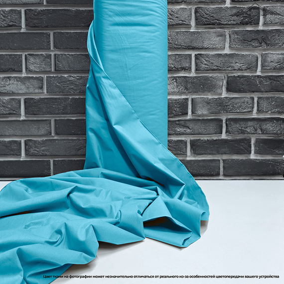 Ранфорс 5D рис.1 | ш.240 см | 130 г/м² | хлопок-100%