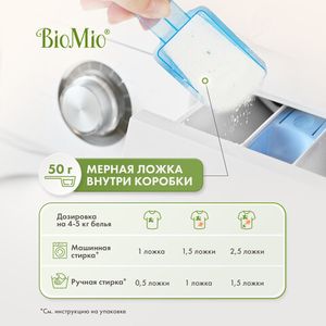 BIO-COLOR Экологичный стиральный порошок для цветного белья БЕЗ ЗАПАХА, с экстр. ХЛОПКА. Концентрат. 1,5 кг