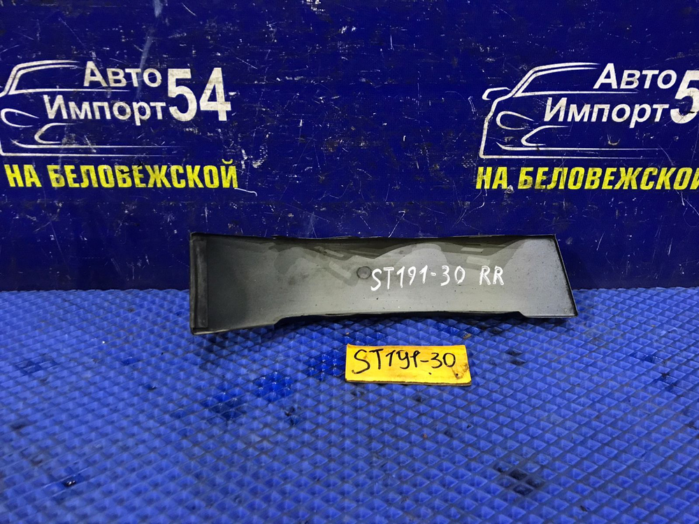 Планка под стоп правая TOYOTA CORONA 1993