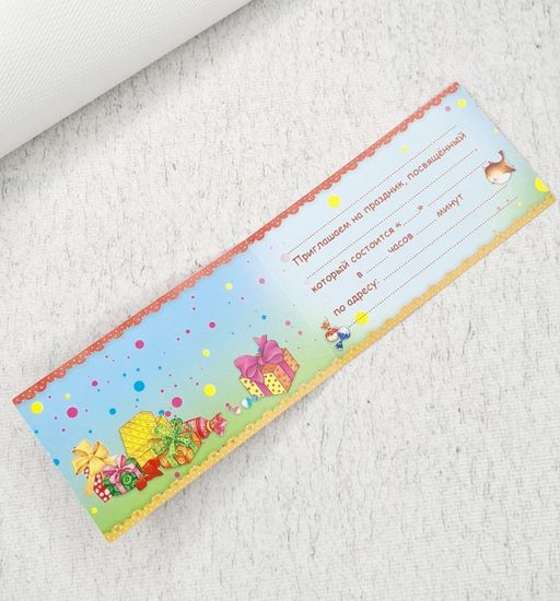 Набор из 10 приглашений на день рождения Мишка