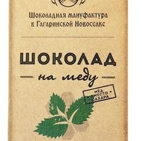 Шоколад На Меду горький, Мятный 50 г.