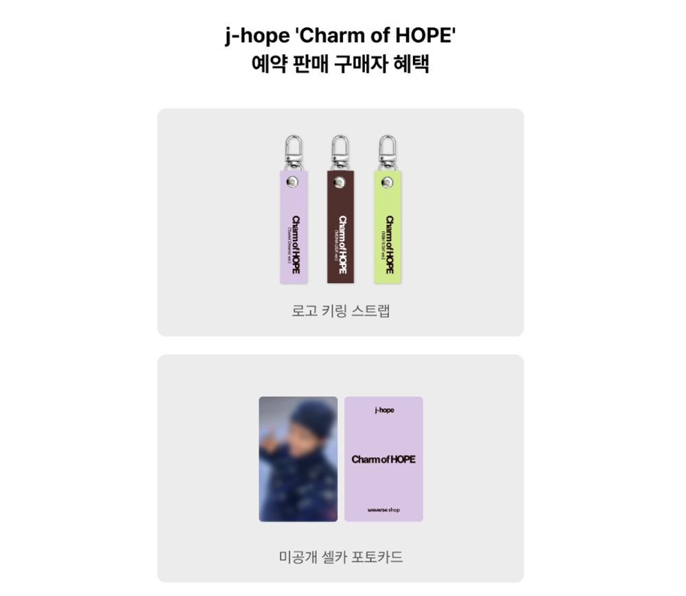 j-hope - [Charm of HOPE] | С ПОДАРКАМИ