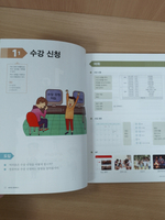 Vitamin KOREAN 3 Student's Book with Downloadable Audio / Учебник 3 комплексной подготовке по корейскому языку к B1 "Придай Силы Корейскому" - Книга с доступом к mp3 аудио