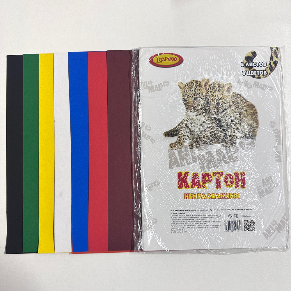 Картон немелованный 8цв