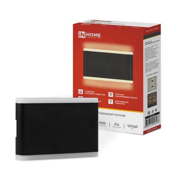 Светильник уличный светодиодный ДБУ LINES-1530BL 15Вт 3000К IP54 черный IN HOME