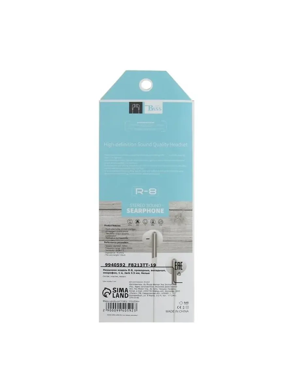 Наушники R-8, проводные, вкладыши, микрофон, 1 м, Jack 3.5 м
