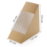 Упаковка для сэндвичей 130х130х60 мм OSQ SANDWICH 60 (400шт/кор)