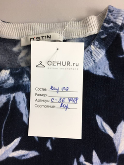 Кофта Ostin повседневная 42 размер
