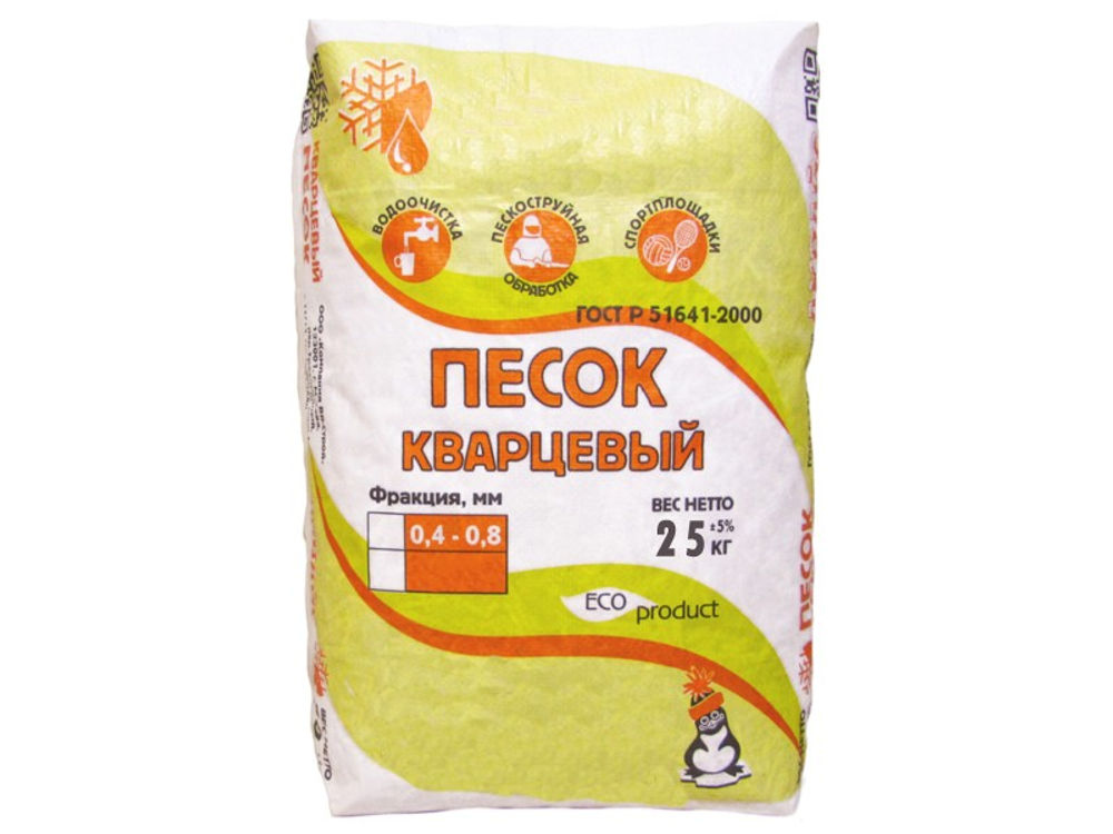 Песок кварцевый, фракция 0,4-0,8 мм.
