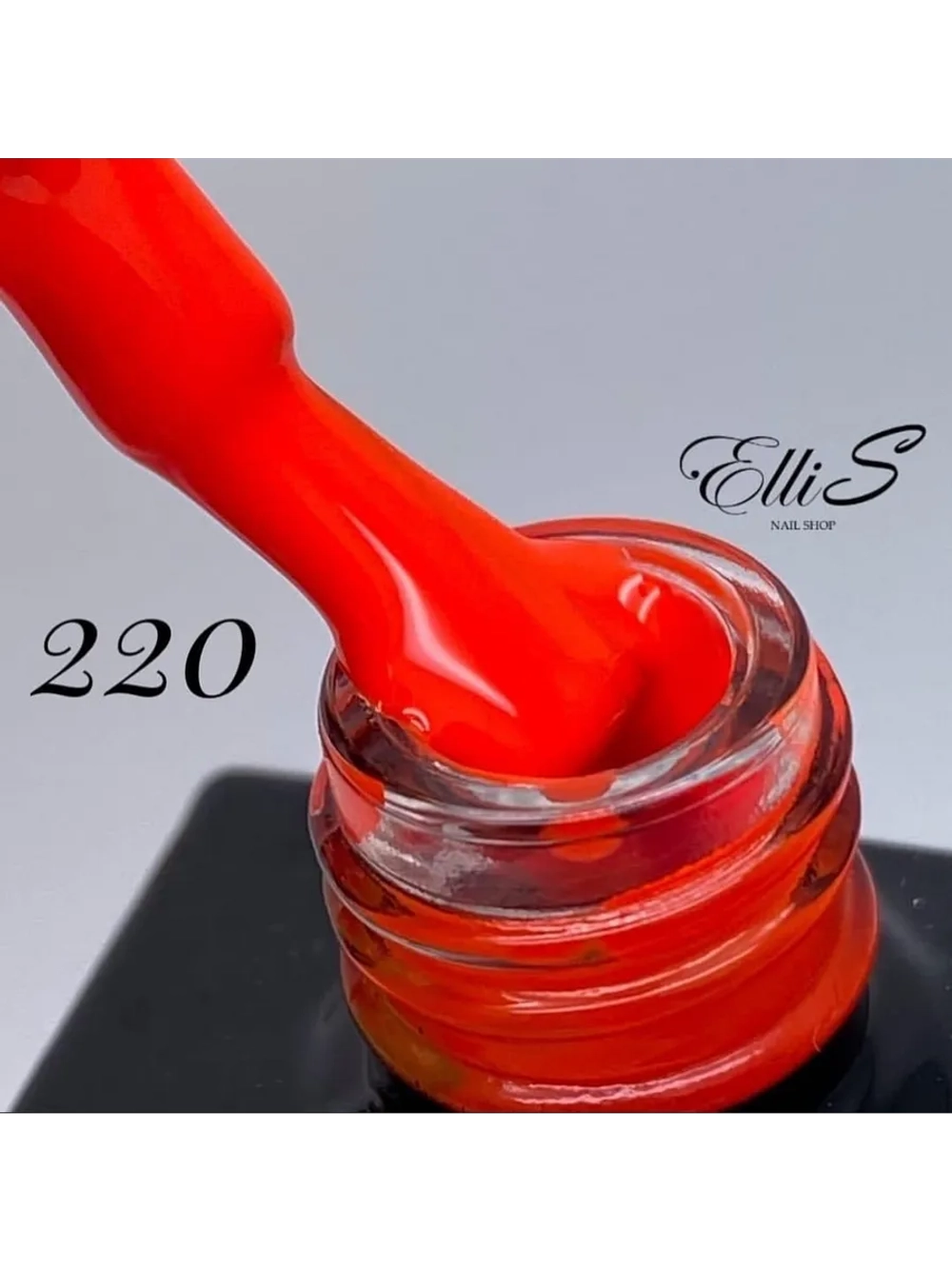 ElliS гель-лак 220 10мл
