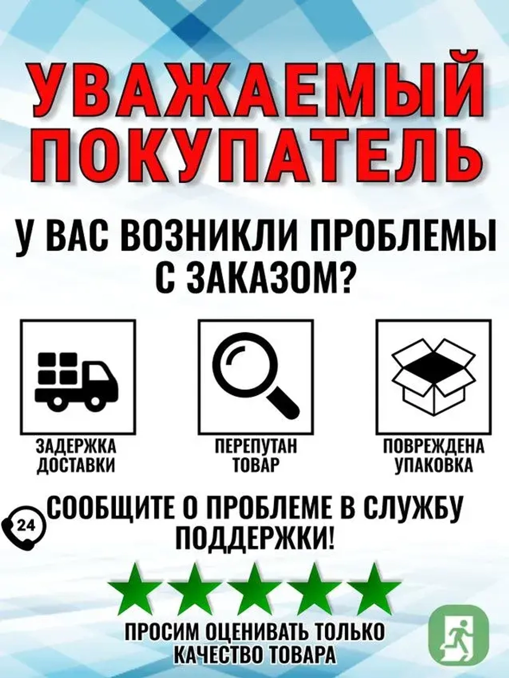 Парма УШМ-01-150/1300 (02.026.00005)