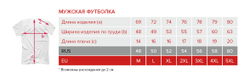 Футболка "Нефть бычий кайф"