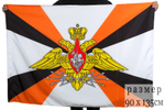 Флаг Войск связи 90x135 см