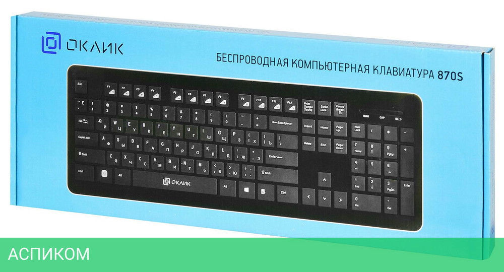 Клавиатура Oklick 870S черный