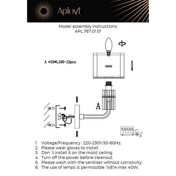 Светильник настенный (Бра) APL.767.01.01
