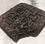 Шу Пуэр "Вековое древо", в разлом