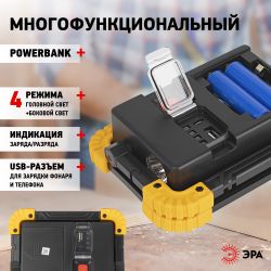 Светодиодный фонарь ЭРА Рабочие Практик PA-803 прожектор аккумуляторный на батарейках 10 Вт COB + 3 Вт LED, 4 режима | Прожекторные фонари