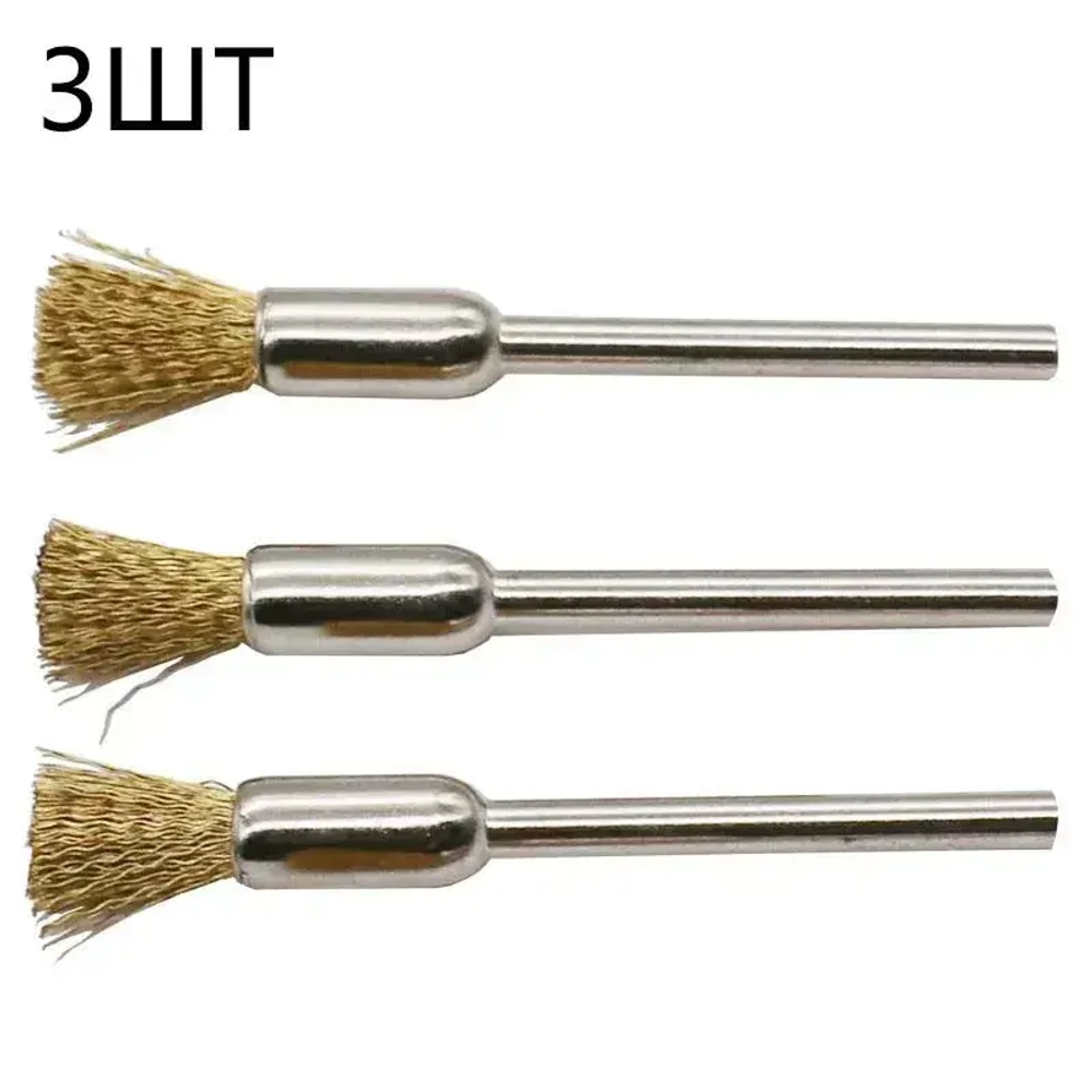 Набор щеток-крацовок кистевых для дрели