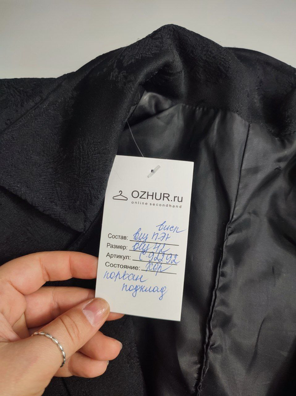 Жакет оригинальный 42 размер