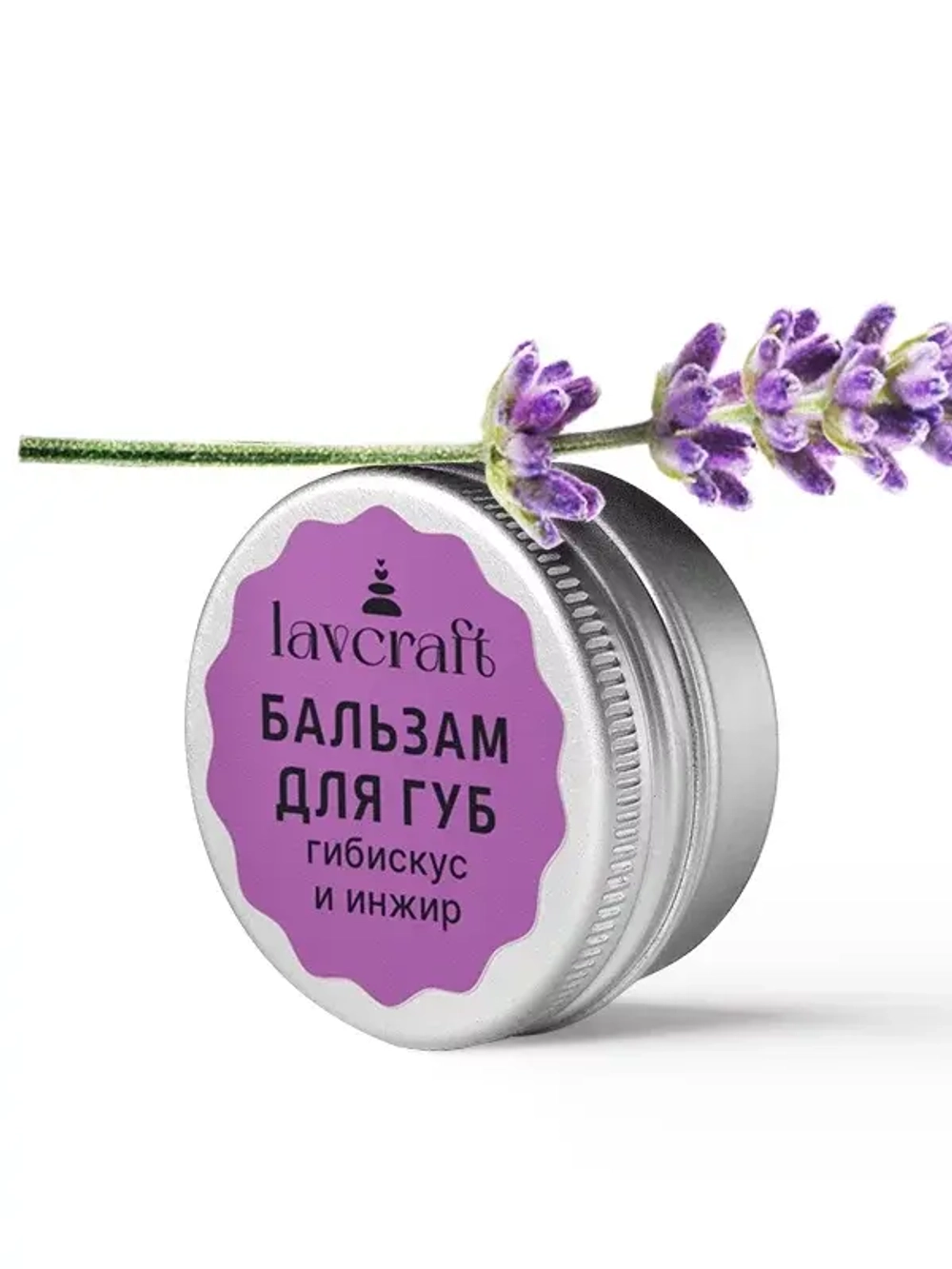 Бальзам для губ Гибискус и инжир , 10г