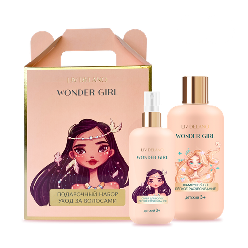 Подарочный набор "Wonder Girl Уход за волосами", 500 мл