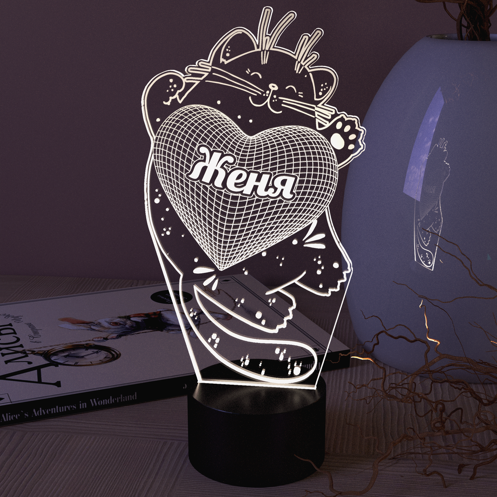 Ночник "Котик и сердечко - Люблю тебя" (Ваш текст)
