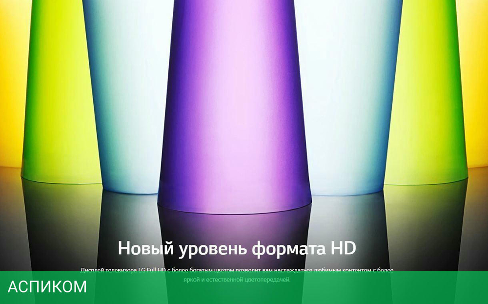 Телевизор LG 32LQ63506LA