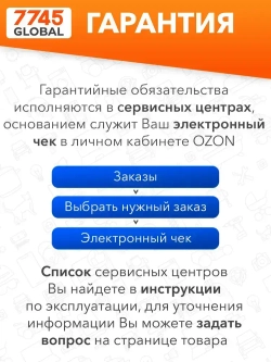 Генератор инверторный бензиновый ECO PE-10000ESI 7 кВт (EC1710-3)