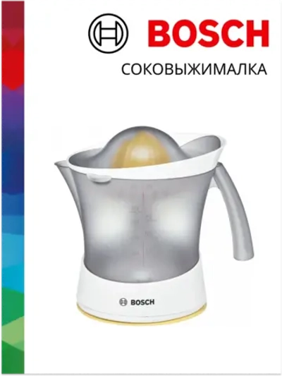 Соковыжималка Bosch MCP3500N тип CNZP3