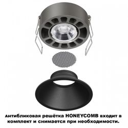 Встраиваемый светильник Novotech NOVA 359852