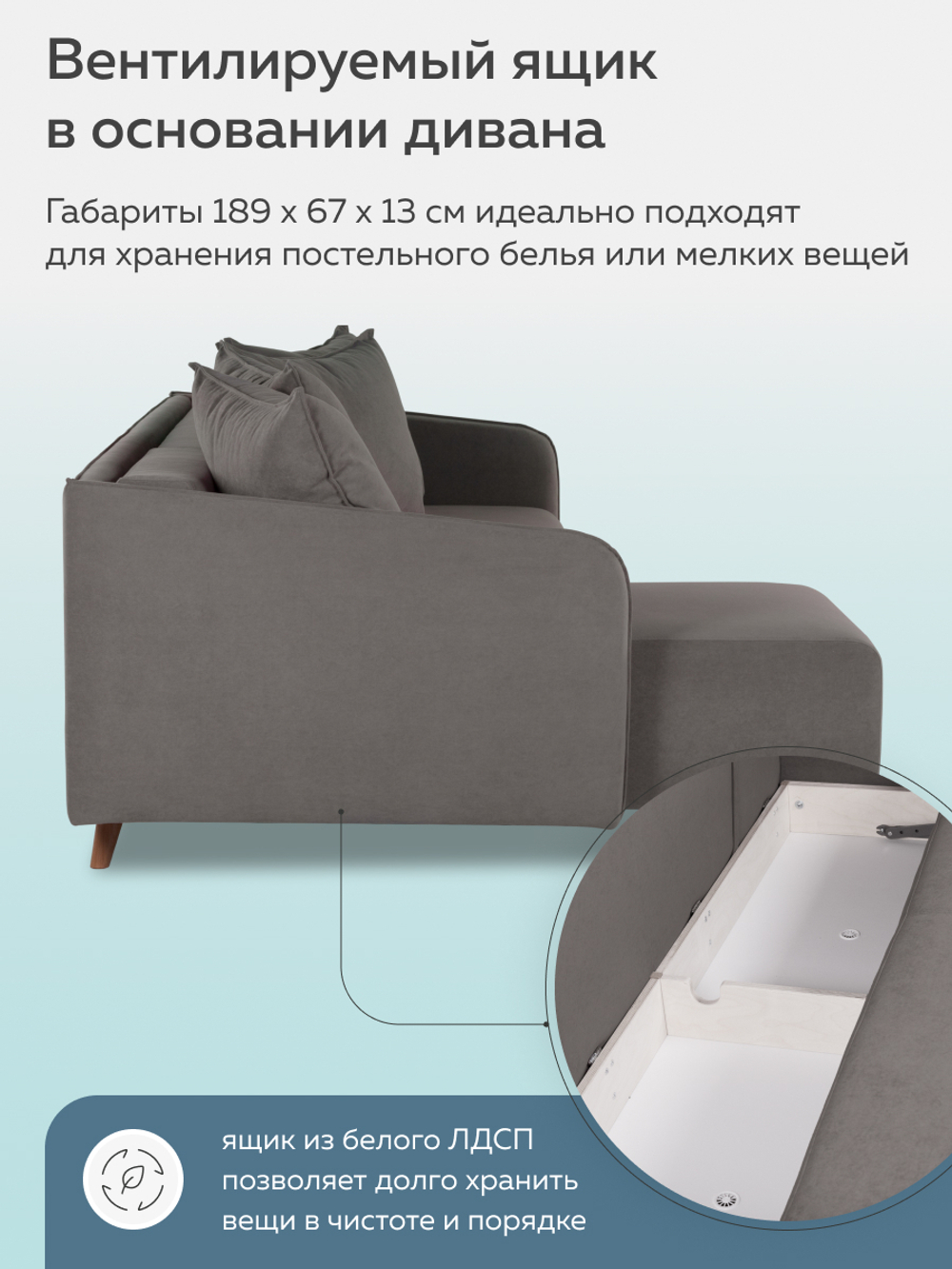 ЛИЛА Диван Флип-аут с оттоманкой 3БК