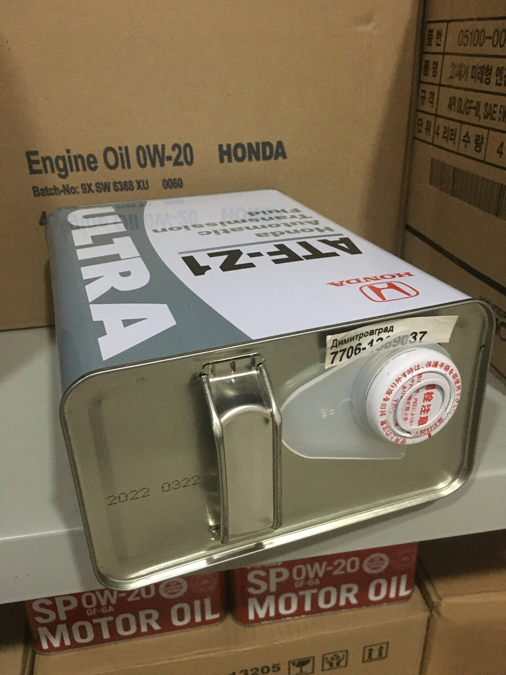Жидкость для АКПП HONDA ULTRA ATF-Z1 4л