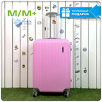 Средний чемодан King of King, Розовый, M