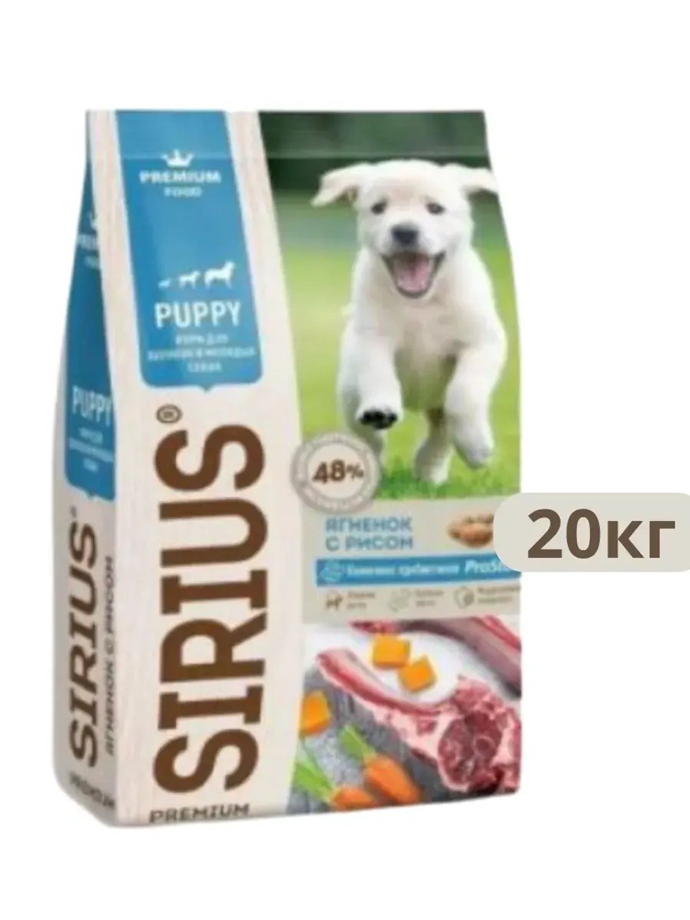 SIRIUS (Сириус) сухой корм для щенков и молодых собак рис и ягненок 20 кг