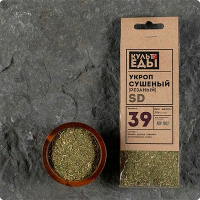 Укроп сушеный SD, 30г