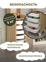 Стеллаж DERYA с 5 выдвижными ящиками - сосна