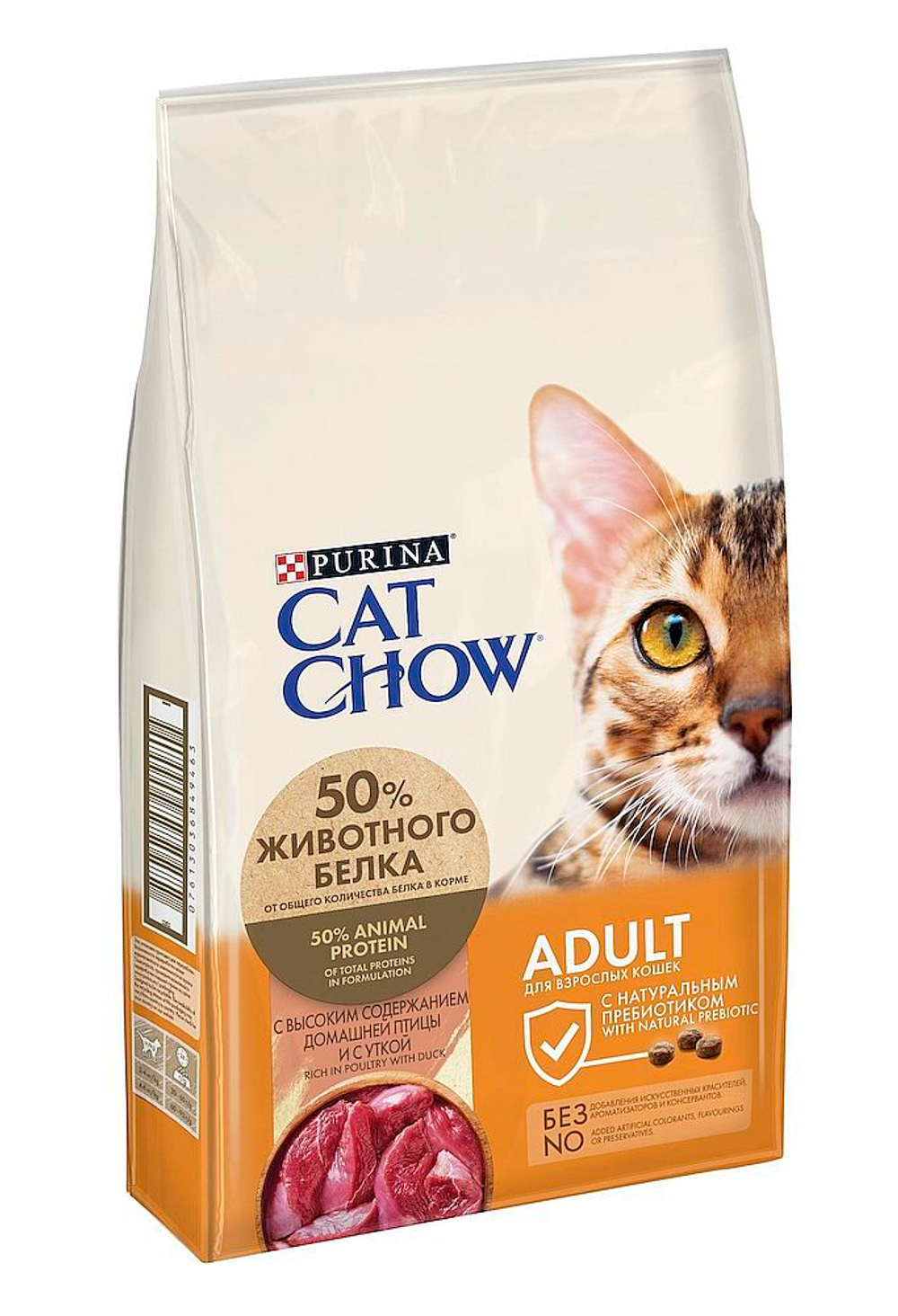 новая упаковка