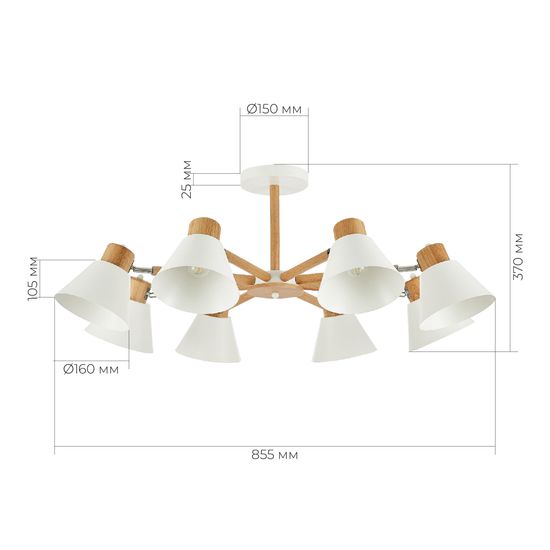 SLE103702-08 Светильник потолочный Светлое дерево, Белый/Белый E27 8*60W BUVE