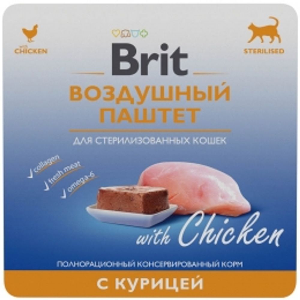 Brit 100гр Sterilised Chicken (паштет) для стерилизованных кошек, с курицей