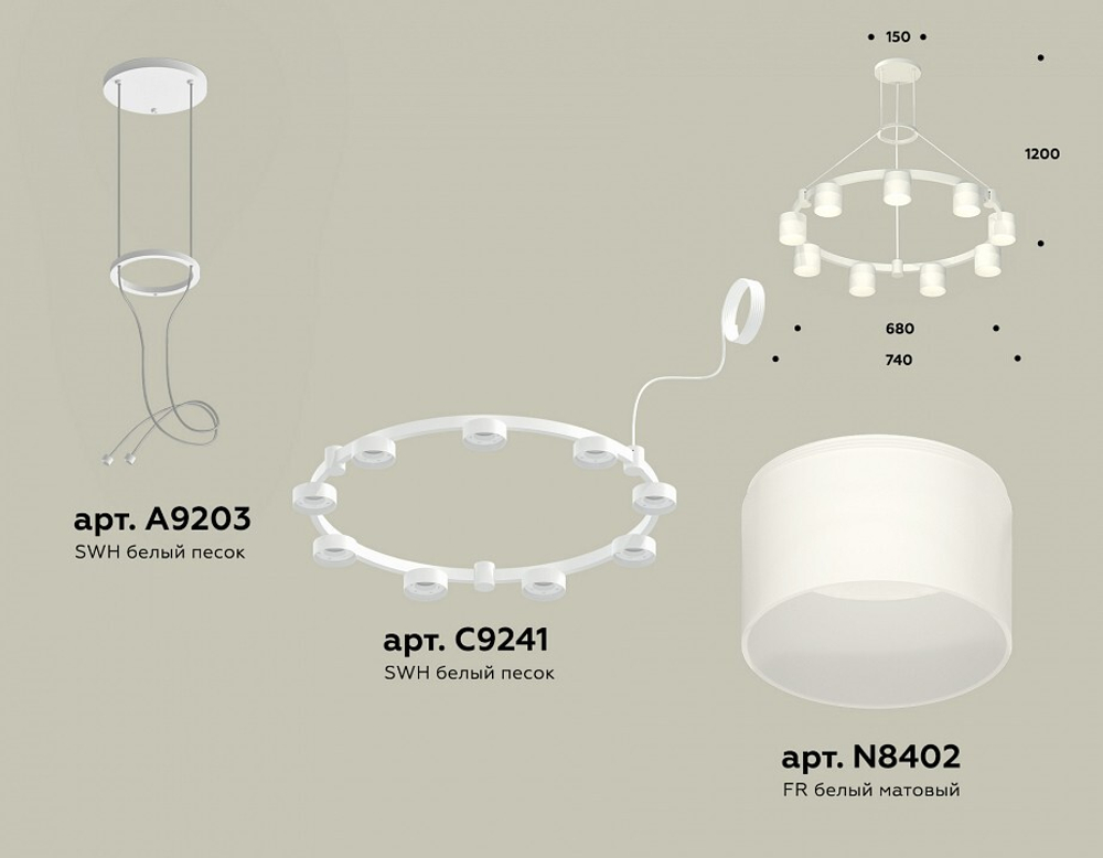 Подвесная люстра Ambrella Light XR XR92031904