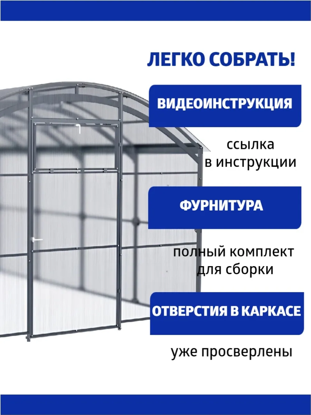 Теплица Агросфера-Прямостенная 3х6м из трубы 40х20мм, шаг 1м