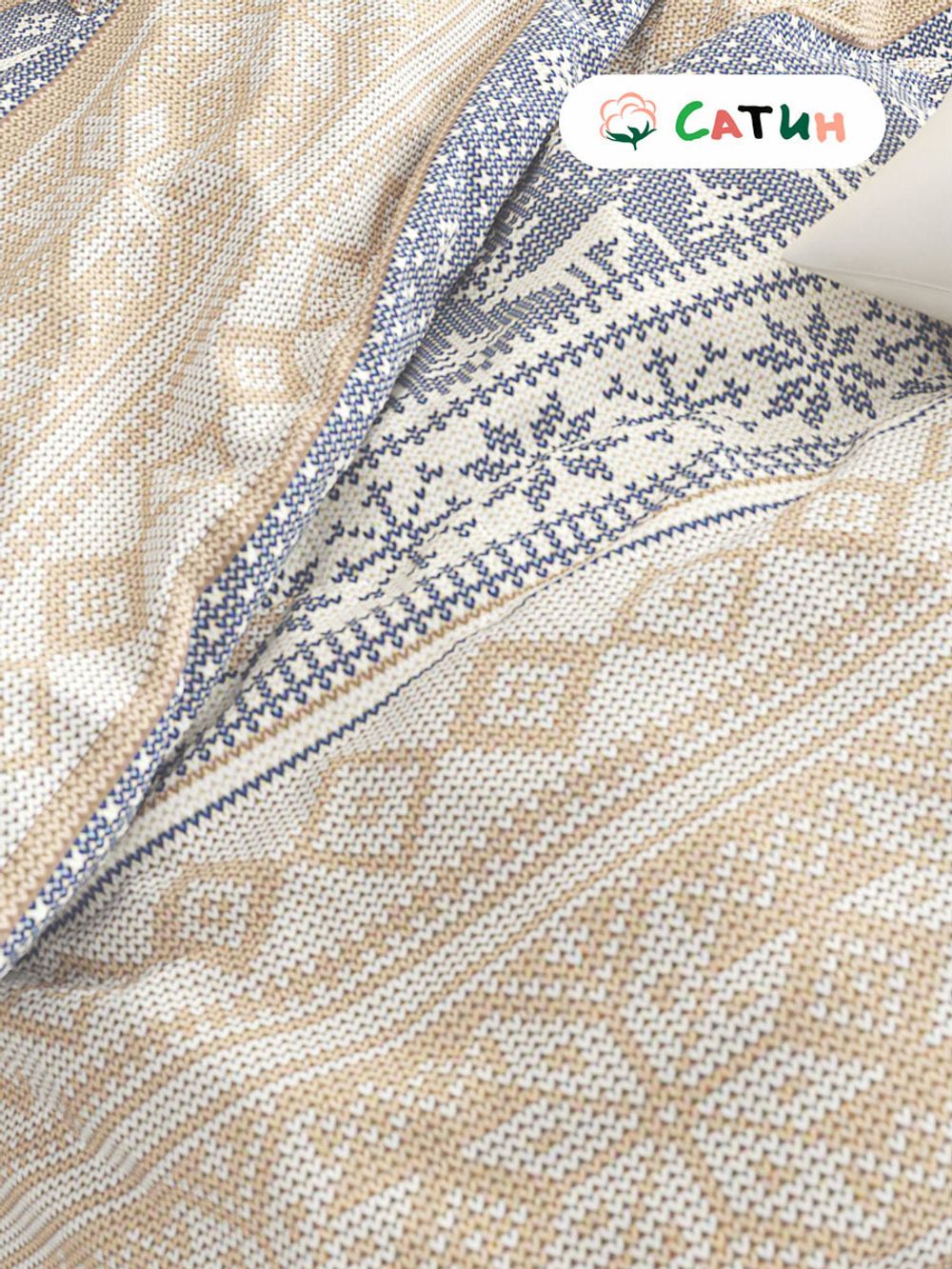 Постельное белье  сатин Milky Garden "Скандинавия" евро  Наволочка 50х70 см 2 шт  Простынь  240x215 см  Пододеяльник 200x215 см