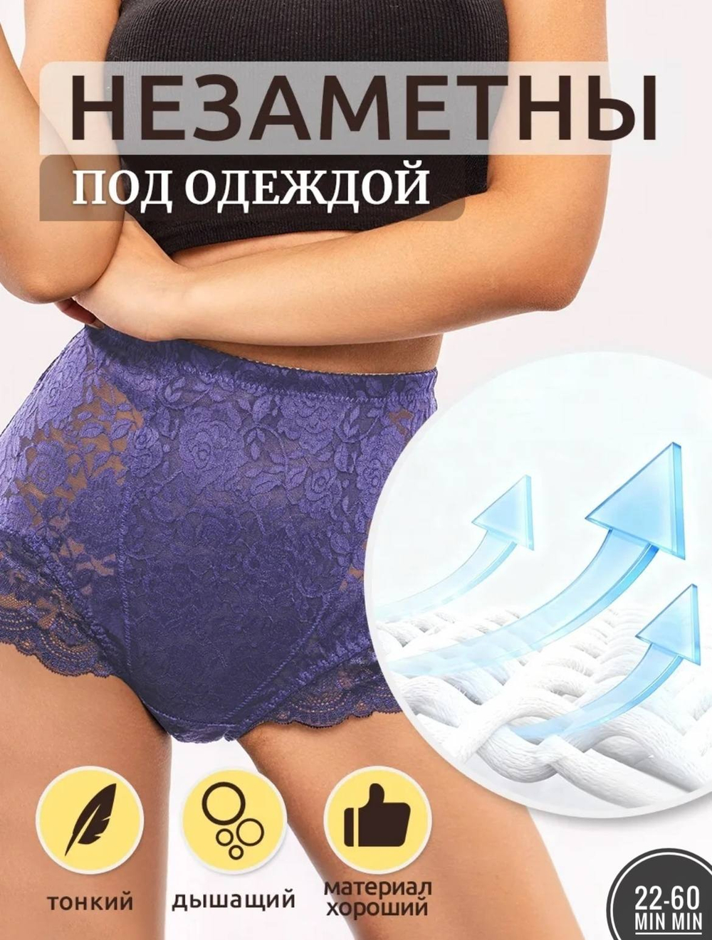 Набор женских трусиков (3шт)