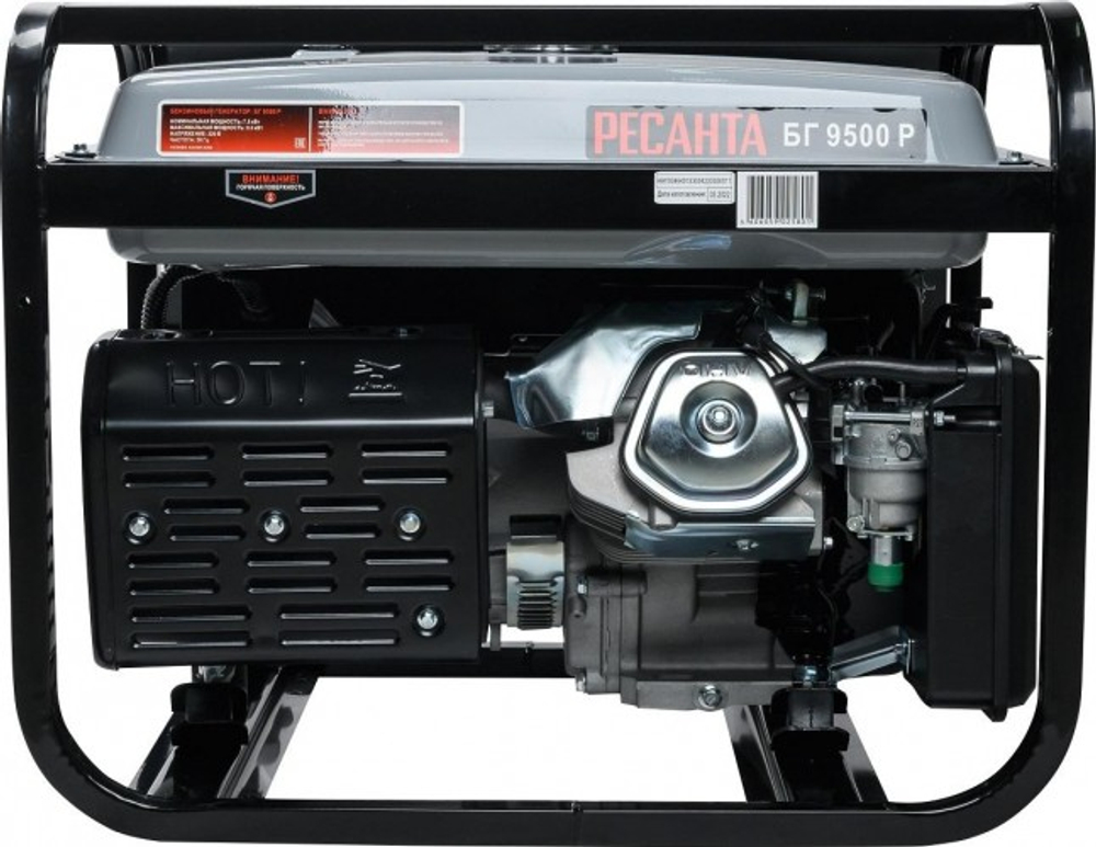 Бензогенератор Ресанта БГ 9500 Р 64/1/53