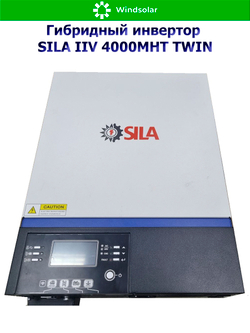 Гибридный инвертор SILA IIV 4000MHT TWIN [4000W / 24V / PV 5kW 60-450 В / MPPT]