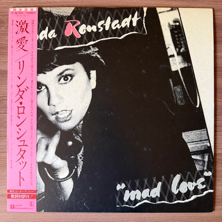 Виниловая пластинка Linda Ronstadt- Mad Love LP