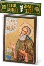 Икона "Александр Свирский", вид 2, 6х9 на МДФ-6